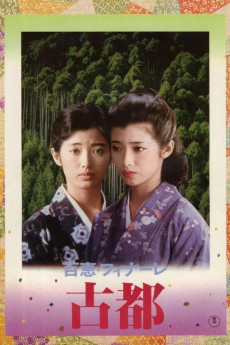 Koto: Ancient City (1980) download