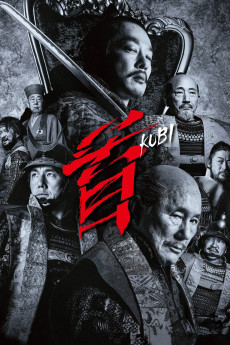 Kubi (2023) download