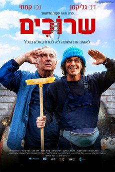 Laces (2018) download