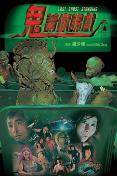 Last Ghost Standing (1999) download