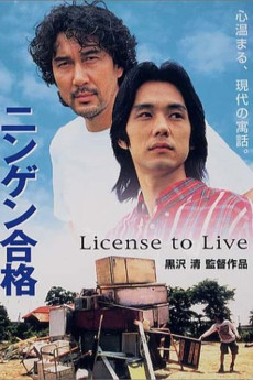License to Live (1998) download