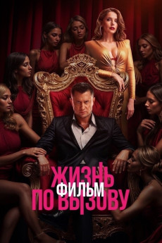 Life on Call (2025) download