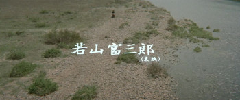 Lone Wolf and Cub: Baby Cart at the River Styx (1972) download