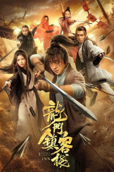 Long men zhen kezhan (2021) download