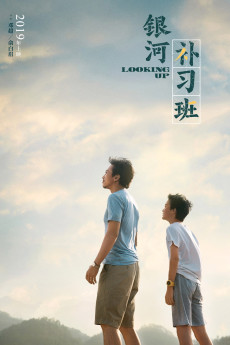 Looking Up (2019) download