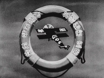 Love and Duty (1931) download