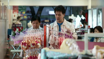 Love Matters (2009) download