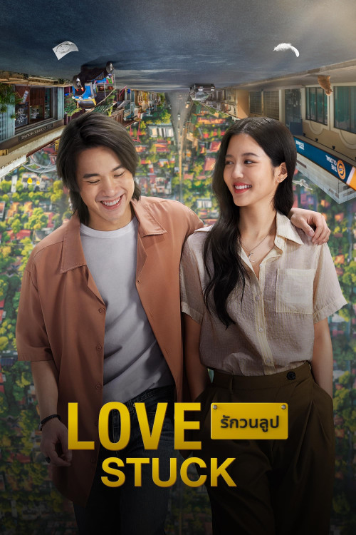 Love Stuck (2024) download