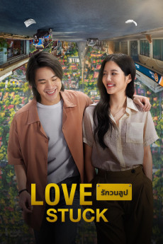 Love Stuck (2024) download