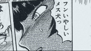 Mai-chan no nichijô (2014) download