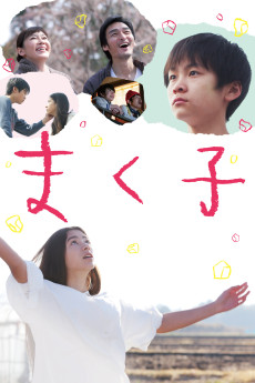 Makuko (2019) download