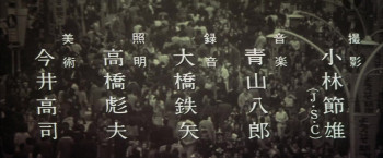 Manhunt (1976) download