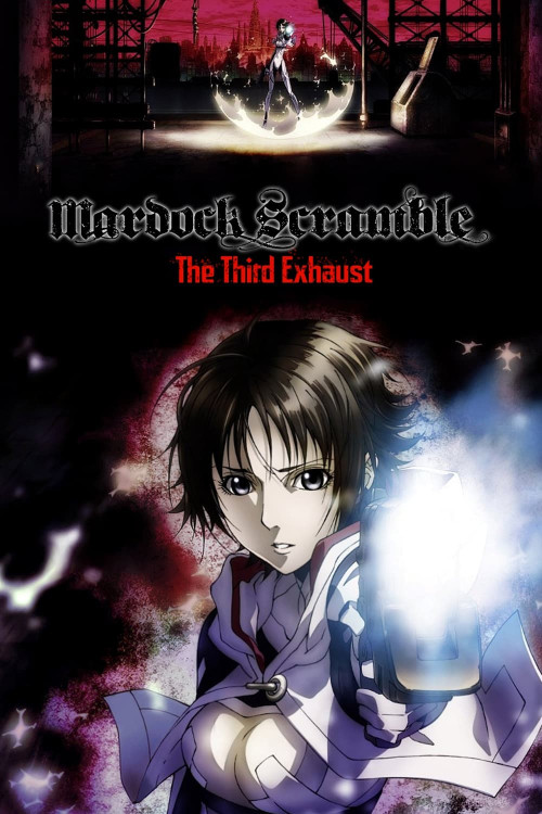 Mardock Scramble: The Third Exhaust (2012) download