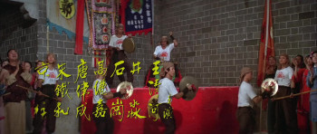 Martial Club (1981) download