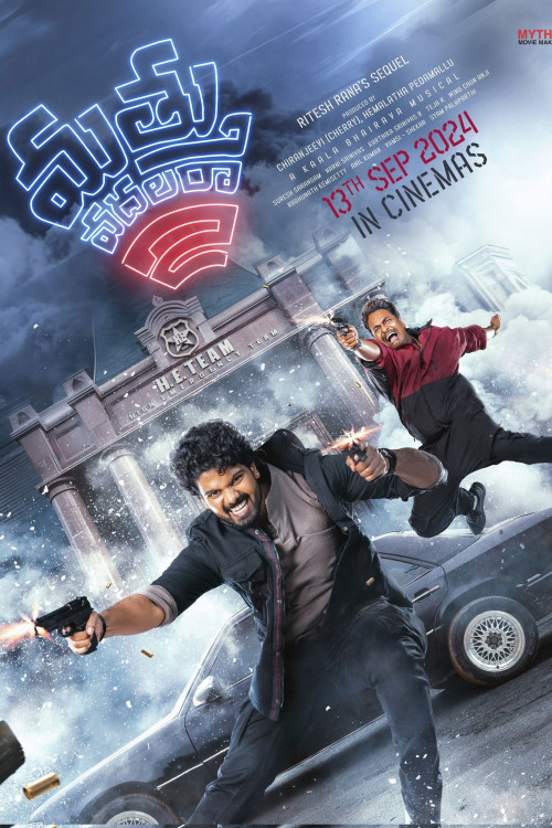 Mathu Vadalara 2 (2024) download