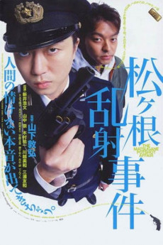 Matsugane ransha jiken (2006) download