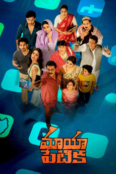 Mayapetika (2023) download