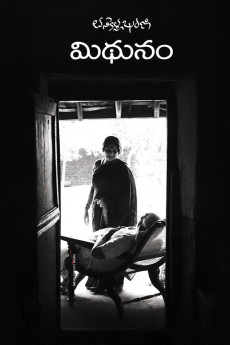 Mithunam (2012) download