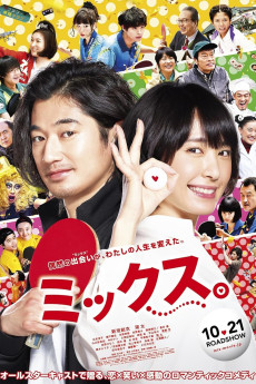 Mixed Doubles (2017) download