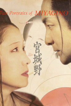 Miyagino (2010) download
