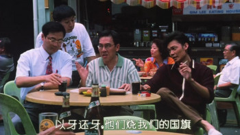 Money No Enough (1998) download