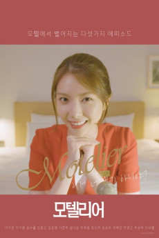 Motelier (2020) download