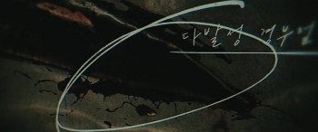 Murderer Report (2025) download