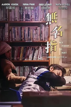 My First of May (2025) download