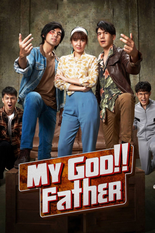 My God! Father (2020) download