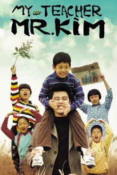 My Teacher, Mr. Kim (2003) download