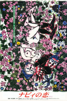 Nabbie's Love (1999) download