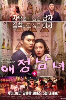 Natural Born Lovers (2012) download