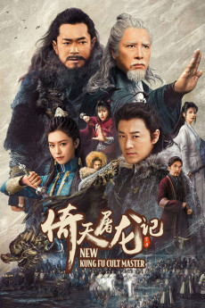 New Kung Fu Cult Master (2022) download