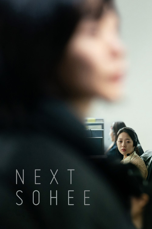 Next Sohee (2022) download