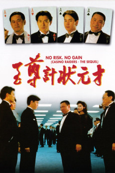 No Risk, No Gain: Casino Raiders - The Sequel (1990) download