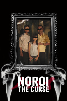 Noroi (2005) download