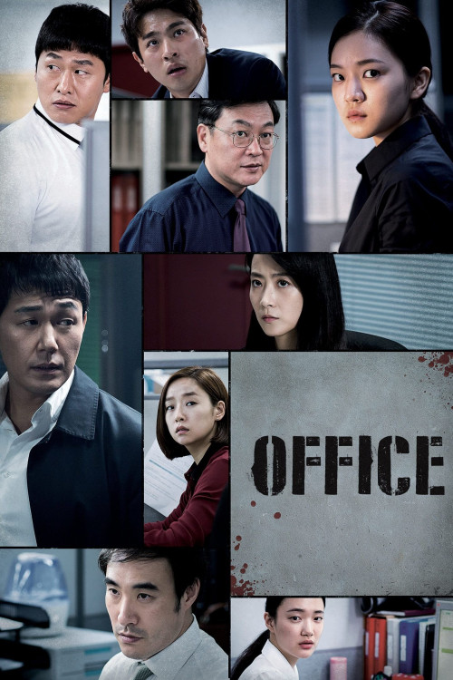 Office (2015) download