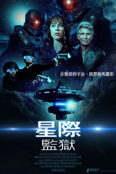 Ohryis Project (2023) download