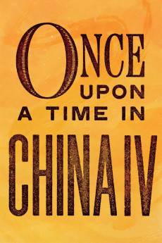 Once Upon a Time in China IV (1993) download