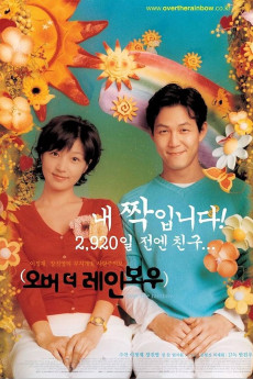 Over the Rainbow (2002) download