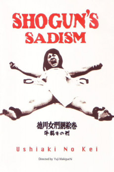 Oxen Split Torturing (1976) download