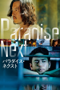 Paradise Next (2019) download