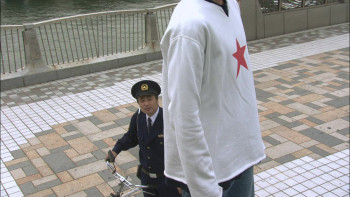 Ping Pong (2002) download