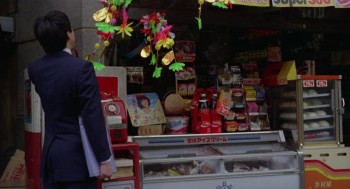 Pink Cut: Love Me Hard, Love Me Deep (1983) download