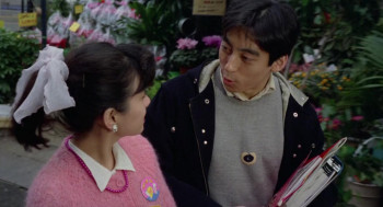 Pink Cut: Love Me Hard, Love Me Deep (1983) download