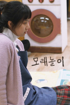 Playground (2017) download