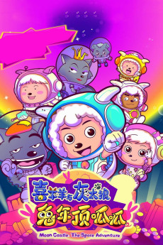 Pleasant Goat and Big Big Wolf 3 (2011) download