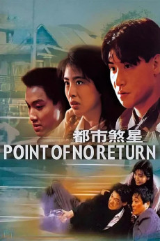 Point of No Return (1990) download