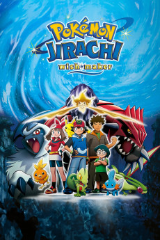 Pokémon: Jirachi - Wish Maker (2003) download