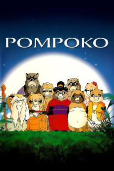 Pom Poko (1994) download